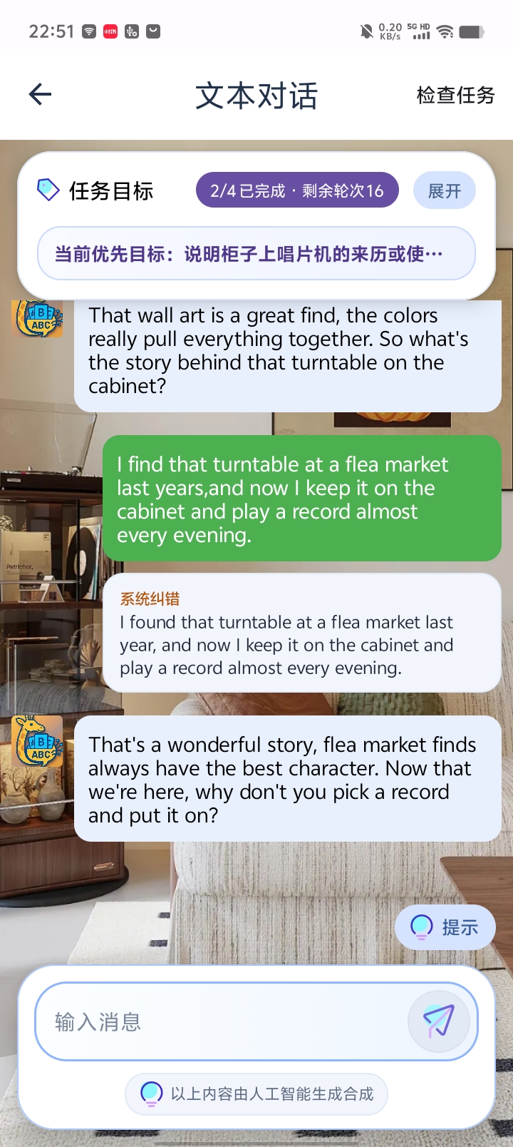 对话中显示纠错结果，修正 find 和 last years 的用法